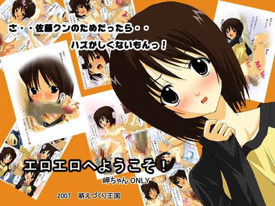 RJ031100 img main - エロエロにようこそ!