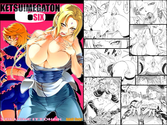 RJ031188 img main - KETSU! MEGATON SIX