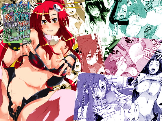 RJ031336 img main - 春は超人気番組!!天元アイドルカトレアラガンわきま○こマスターでヒッパレ!!(乳を)
