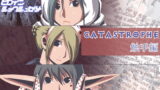 RJ031343 img main 160x90 - CATASREOPHE5 触手編