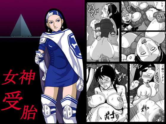 RJ031698 img main - 女神受胎