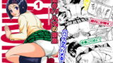 RJ031972 img main 160x90 - 西●寺春菜の蜜壺