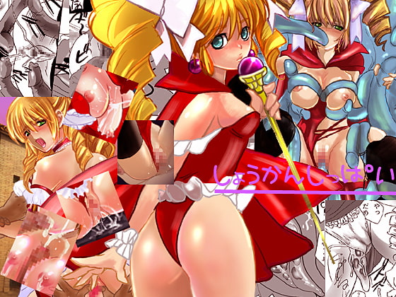 RJ031988 img main - しょうかんしっぱい