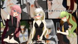 RJ032173 img main 160x90 - ふたなりお姉ちゃんに囲まれるふたなり少女エコ
