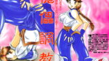 RJ032206 img main 160x90 - 傀儡調教 Case01:ユリサ●ザキ