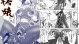 RJ032651 img main 160x90 - 格娘5