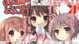 RJ032931 img main 160x90 - SOS団にようこそ!(総集編)