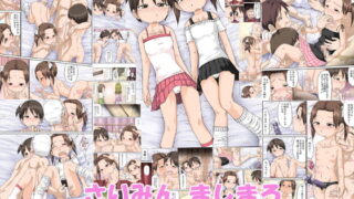 RJ033124 img main 320x180 - さいみん ましまろ