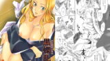 RJ033201 img main 160x90 - 黒蝶乱舞