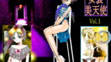 RJ034097 img main 160x90 - 「女装美天使」