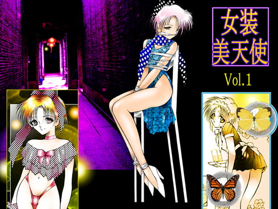 RJ034097 img main - 「女装美天使」