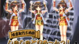 RJ034331 img main 160x90 - 有言恥行三姉妹しゅしゅとりあ～んっ!