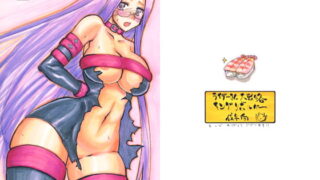 RJ034407 img main 320x180 - ライダーさん大戦略