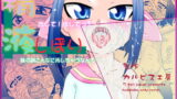 RJ034660 img main 160x90 - 精液しぼり