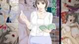RJ035012 img main 160x90 - 秘密の女教師・雪村美佐「暴虐の教室」