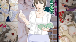 RJ035012 img main 320x180 - 秘密の女教師・雪村美佐「暴虐の教室」