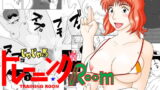 RJ035033 img main 160x90 - じゃじゃ馬トレーニングROOM STEP5