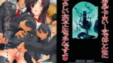 RJ035235 img main 160x90 - あなたの望む私に…