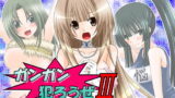 RJ035702 img main 160x90 - ガンガン犯ろうぜIII-瀬戸○花嫁SP2-