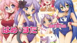 RJ036070 img main 160x90 - はめますた