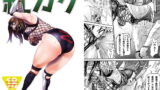 RJ036082 img main 160x90 - 紅カケ