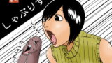 RJ036335 img main 160x90 - しゃぶりすと