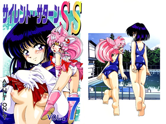 RJ036484 img main - サイレント・サターンSS VOL.7