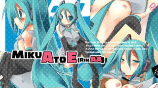 RJ036701 img main 320x180 - Miku A to E (Rin AA)