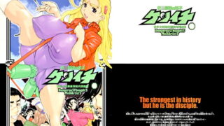 RJ036986 img main 320x180 - 史●最強の弟子 ケンイチ 美少女奴○美羽校内調教編
