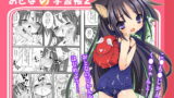 RJ037432 img main 160x90 - おとなの学習帳2