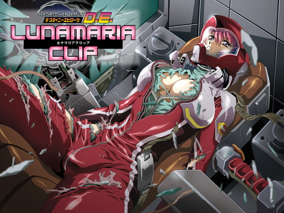RJ037547 img main - シードアナザーセンチュリーDE ルナマリアクリップ