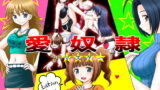 RJ037704 img main 160x90 - 愛奴○マスターbation