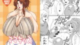 RJ037875 img main 160x90 - ママキッス LOVEDRUG2.5