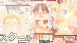 RJ038970 img main 160x90 - スクールライフ