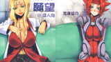 RJ039773 img main 160x90 - ラクシャータさんの願望