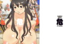 RJ040364 img main 160x90 - 危げ○しけん