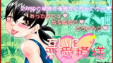 RJ041042 img main 160x90 - 互いに恋愛模様