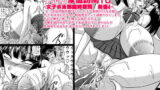 RJ041103 img main 160x90 - 爆乳女教師の中出し家庭訪問16 -女子水泳部臨時顧問 美優4-