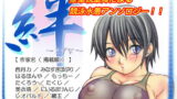 RJ041626 img main 160x90 - 絆 ～きずな～ ─競泳水着編─