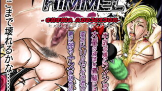 RJ042215 img main 320x180 - HIMMEL 2 - ENEMA ADDICTION-