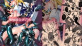 RJ042777 img main 160x90 - 魔触錬金研究所 オリジナル触手のススメ