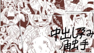 RJ042957 img main 320x180 - 中だし孕ませ触手マンガ!