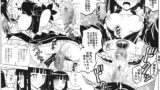 RJ043437 img main 160x90 - ネギ抜!8