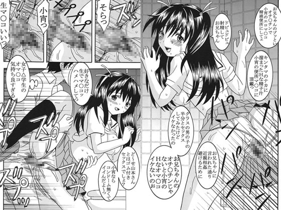 RJ043446 img main - 膣射限定　vol.5