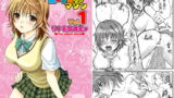 RJ043530 img main 160x90 - T○ LOVEるマシン