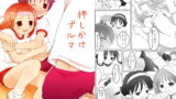 RJ044173 img main 160x90 - 押しかけブルマ