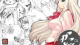 RJ044271 img main 160x90 - かいちょDL