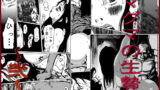 RJ044629 img main 160x90 - マグマの生贄～弐～獣○鬼姦