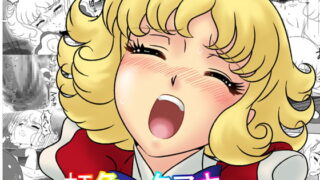 RJ044769 img main 320x180 - 虹色のタヌキさん