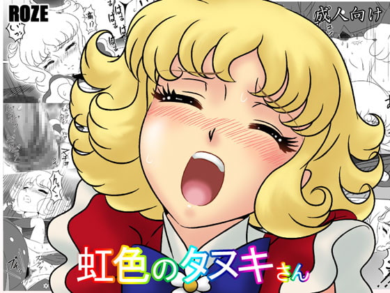 RJ044769 img main - 虹色のタヌキさん